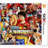 One Piece Dai Kaizoku Colosseum Nintendo 3DS