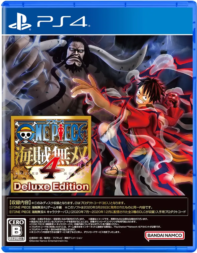 One Piece: Pirate Warriors 4 [Deluxe Edition] PLAYSTATION 4