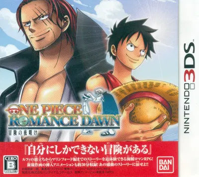 One Piece: Romance Dawn Bouken no Yoake Nintendo 3DS
