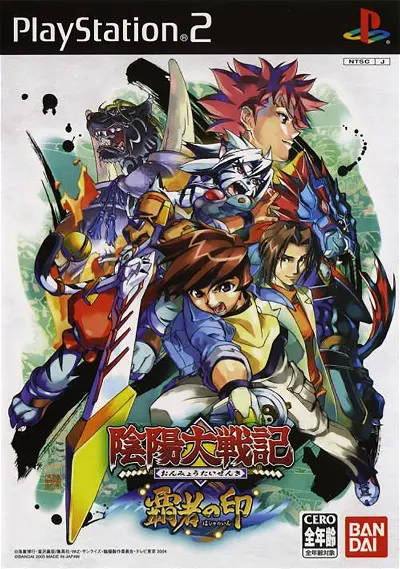 Onmyou Taisenki Playstation 2