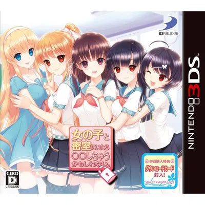Onna no Ko to Misshitsu ni Itara **shichau Kamoshirenai Nintendo 3DS