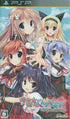 Ore no Kanojo no Ura Omote: Pure Sweet Heart Sony PSP