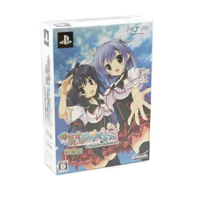 Ore no Kanojo no Ura Omote: Pure Sweet Heart [Limited Editon] Sony PSP
