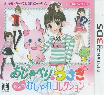 Oshaberi Usagi Mechakawa Oshare Collection Nintendo 3DS