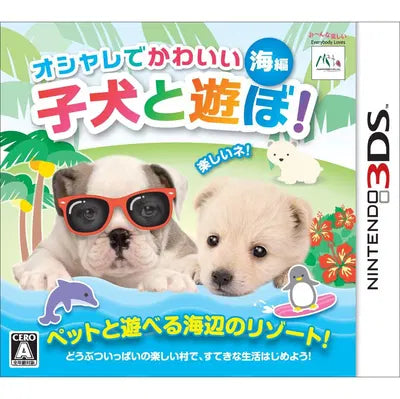Oshare De Kawaii Koinu To Asobo! -Umi Hen- Nintendo 3DS