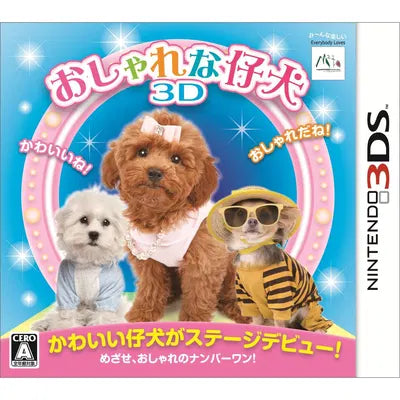 Oshare na Koinu 3D Nintendo 3DS