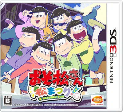 Osomatsu-san Matsumatsuri Nintendo 3DS