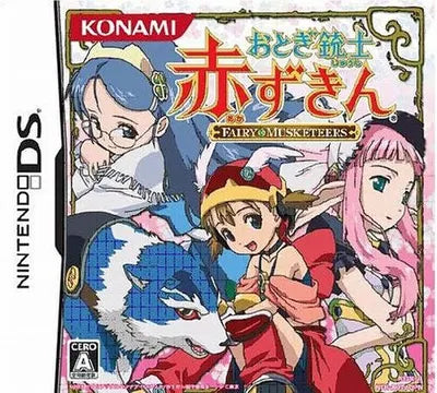Otogi Juushi Akazukin Nintendo DS