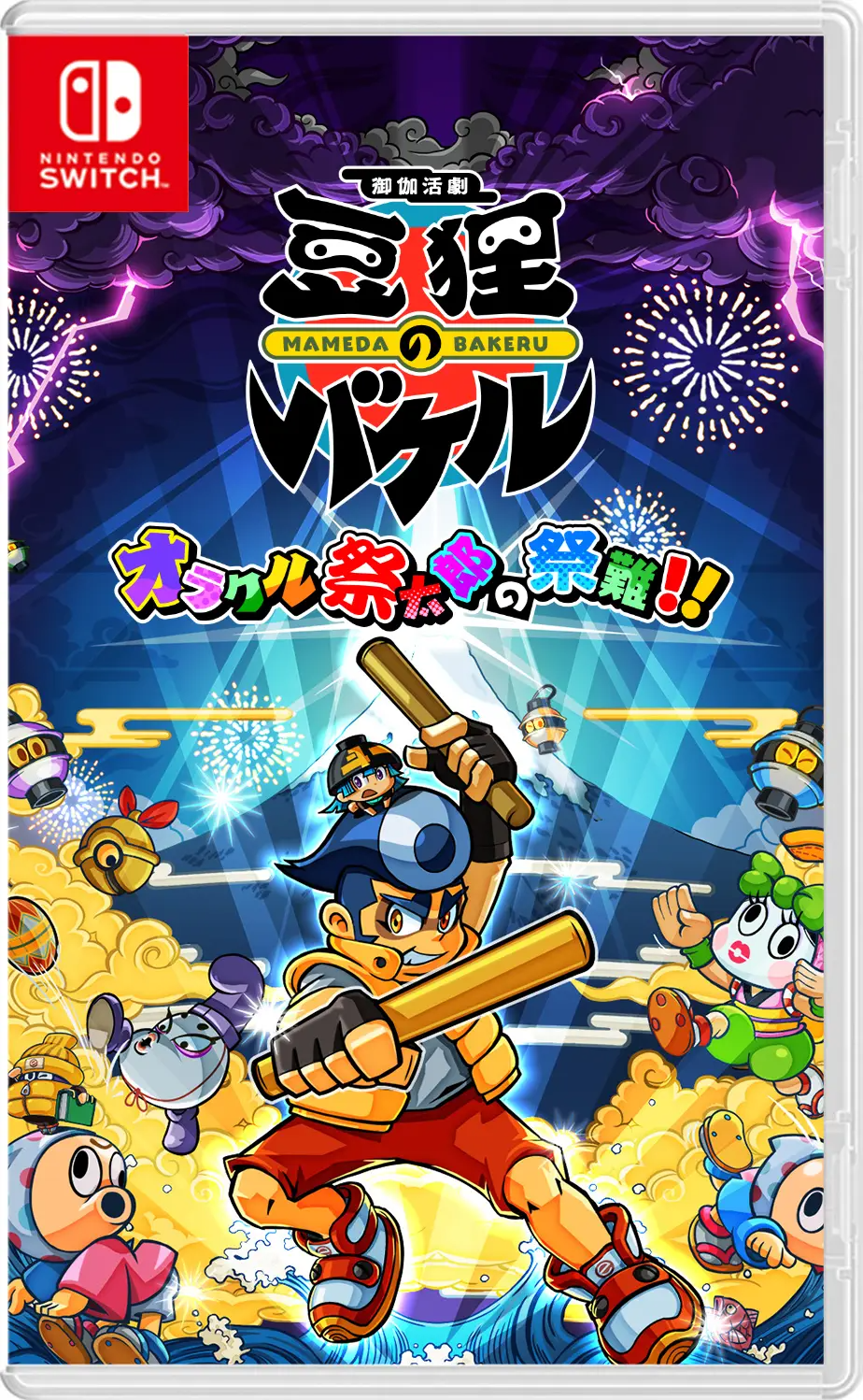 Otogi Katsugeki Mameda no Bakeru: Oracle Saitarou no Sainan!! Nintendo Switch