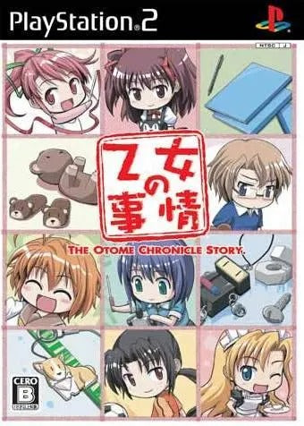 Otome no Jijou Playstation 2