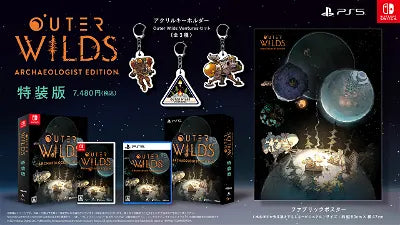 Outer Wilds [Archeologist Edition] (Special Edition) (Multi-Language) Nintendo Switch