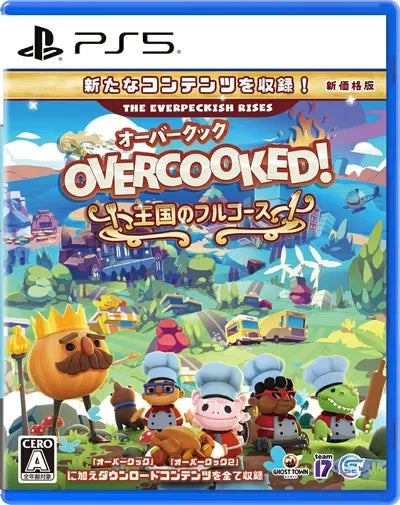 Overcooked! All You Can Eat [New Price Edition] (Multi-Language) PLAYSTATION 5