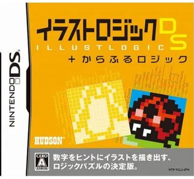 Illust Logic DS + Colorful Logic Nintendo DS