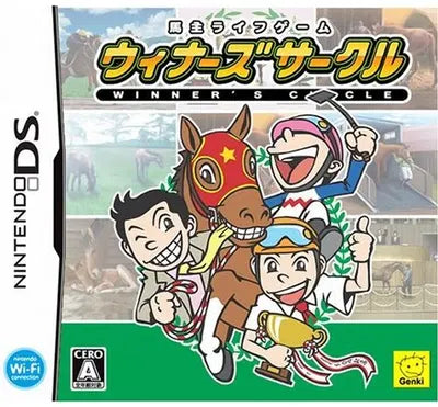 Banushi Life Game: Winners Circle Nintendo DS