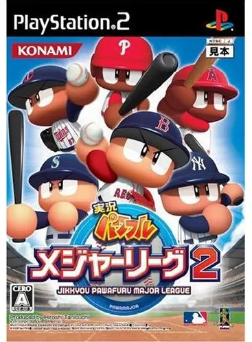 Jikkyou Powerful Pro Major League 2 Playstation 2