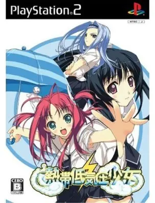 Nettai Teikiatsu Otome Playstation 2