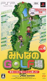 Minna no Golf Ba Vol. 4 (w/ GPS Receiver) Sony PSP