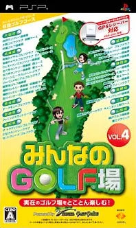 Minna no Golf Ba Vol. 4 Sony PSP