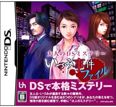 Otona no DS Mystery II: Idzumi Jiken Fair Nintendo DS