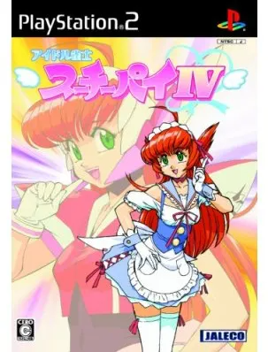 Idol Janshi Suchie-Pai 4 Playstation 2