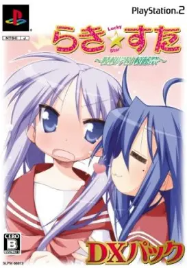 Lucky * Star [DX Pack] Playstation 2