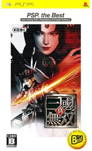 Shin Sangoku Musou / Dynasty Warriors (PSP the Best Reprint) Sony PSP