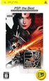 Shin Sangoku Musou / Dynasty Warriors (PSP the Best Reprint) Sony PSP