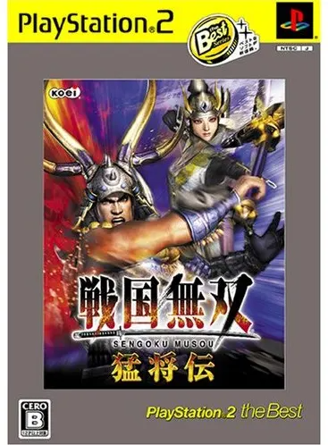 Sengoku Musou Moushouden (PlayStation2 the Best) Playstation 2