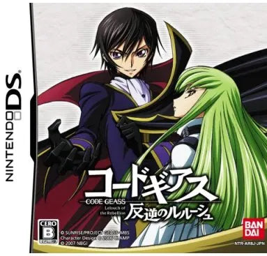 Code Geass: Hangyaku no Lelouch Nintendo DS