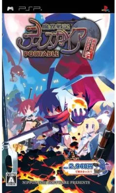 Disgaea: Hour of Darkness Portable Tsuusin Taisen Hajimemasita Sony PSP