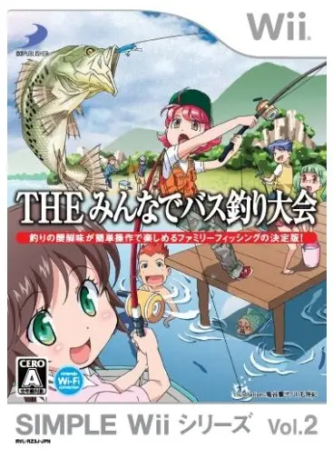 Simple Wii Series Vol. 2: The Minna de Bass Tsuri Taikai Wii