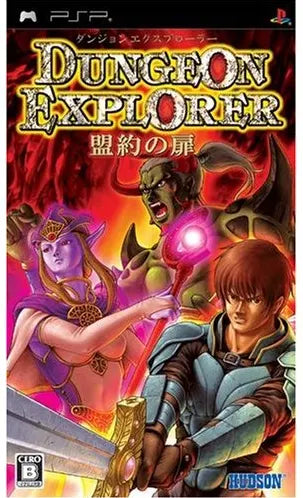 Dungeon Explorer: Meiyaku no Tobira Sony PSP