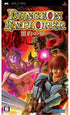 Dungeon Explorer: Meiyaku no Tobira Sony PSP