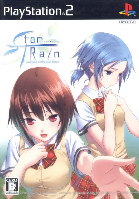 StarTRain: Your Past Makes Your Future Playstation 2
