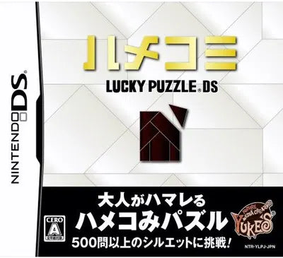 HameKomi Lucky Puzzle DS Nintendo DS