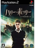 Harry Potter and the Order of the Phoenix Playstation 2