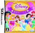 Disney Princess: Magical Jewels Nintendo DS