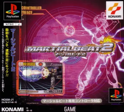 Martial Beat 2 PlayStation 1