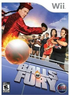 Balls of Fury Wii