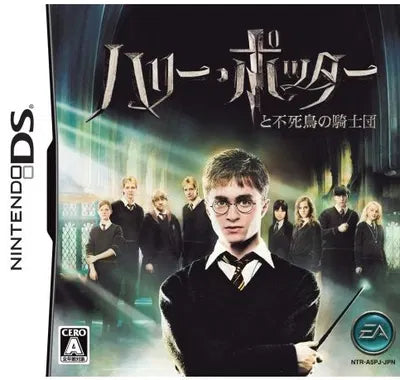 Harry Potter and the Order of the Phoenix Nintendo DS