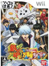 Gintama: Banji Oku Chuubu Wii