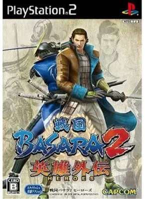 Sengoku Basara 2 Heroes Playstation 2