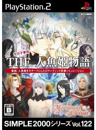 Simple 2000 Series Vol. 122: The Ningyo Hime Monogatari Mermaid Prism Playstation 2