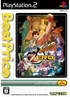 Street Fighter Zero Fighters Generation (Best Price) Playstation 2