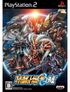 Super Robot Taisen OG: Original Generations Gaiden Playstation 2