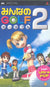 Minna no Golf Portable 2 Sony PSP