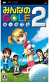 Minna no Golf Portable 2 Sony PSP