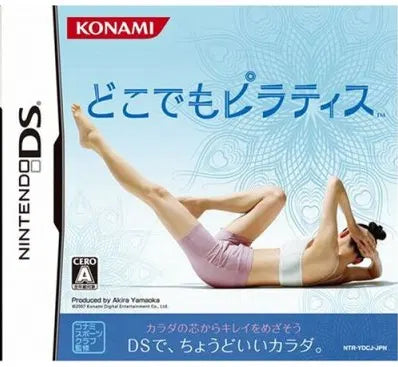 Dokodemo Pilates Nintendo DS