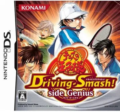 The Prince of Tennis: Driving Smash! Side Genius Nintendo DS
