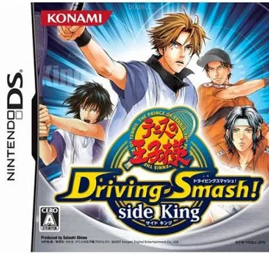 The Prince of Tennis: Driving Smash! Side King Nintendo DS